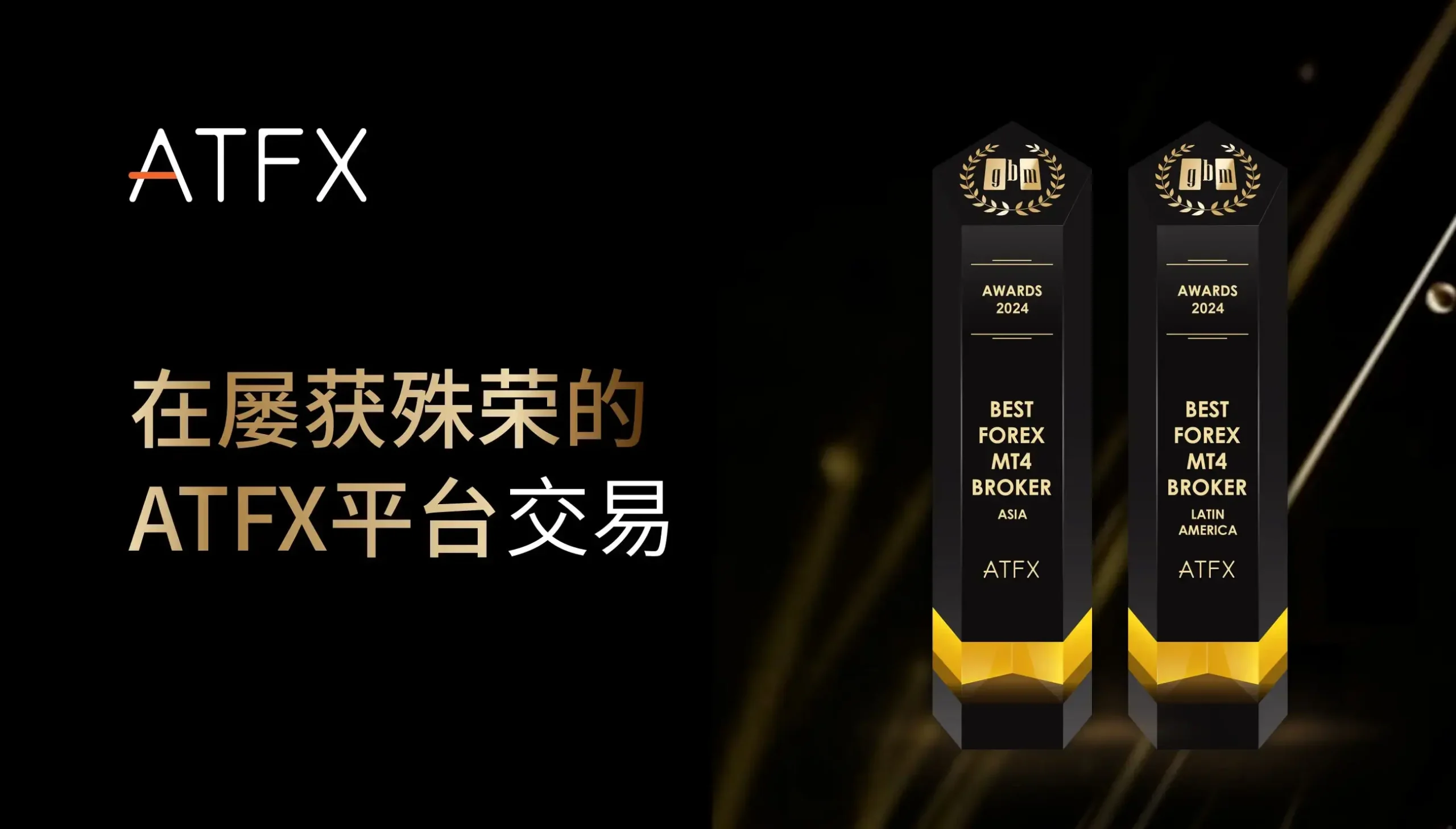 Announcement_SC_20240508_GBMAwards_comapnynews_a_2560x1440