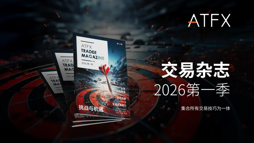 20250627_TM2026Q1_comapnynews_a_Announcement_SC_2560x1440