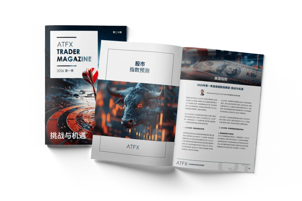 TM2026Q1_Booklet_mockup_a_SC